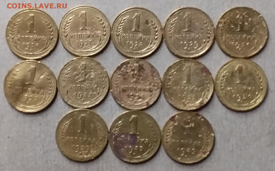 1 копейка 1926-49. До 19.09.19 в 22.00 - 20190917_212430