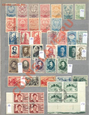 Марки СССР гашеные до 1941 года - 78