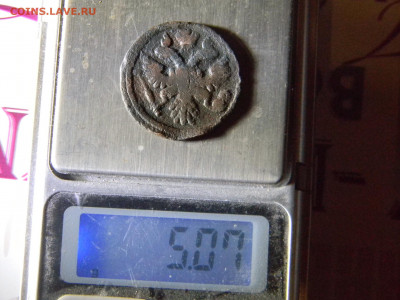 деньга 1737 легковес - Изображение 6650