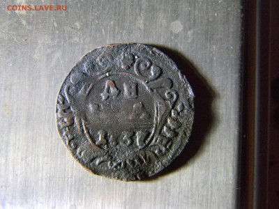 деньга 1737 легковес - Изображение 6649