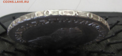 Рубль 1754 ММД мб на оценку. - IMG_9185 (2).JPG