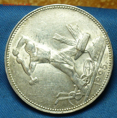 50 копеек 1925 года ПЛ До 19.09.19 в 22.00 МСК - P1520172.JPG