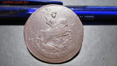 2 копейки 1788 СПМ Перечекан Биткин 586 (R1) - IMG_6772.JPG