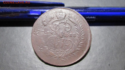 2 копейки 1788 СПМ Перечекан Биткин 586 (R1) - IMG_6773.JPG