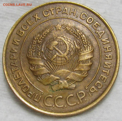 5 копеек 1931 г. Короткий аук с 200р. до 19.09. в 22:00 мск - IMG_1145.JPG