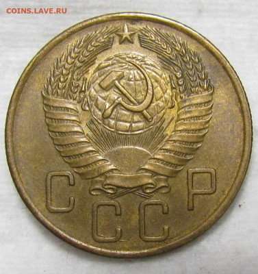5 копеек 1957 г. Короткий аук с 200р. до 19.09. в 22:00 мск - IMG_1158.JPG