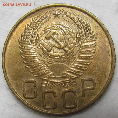 3 копейки 1953 г. Короткий аук с 200р. до 19.09. в 22:00 мск - IMG_1161.JPG