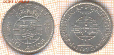 Макао Португальский 50 аво 1973 г., до 23.09.2019 г. 22.00 п - Макао 50 аво 1973  6681