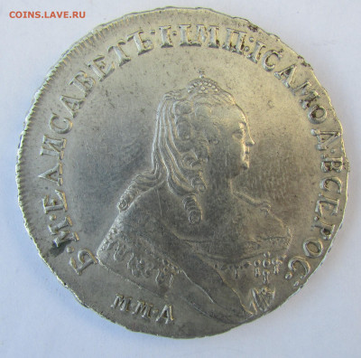 Рубль 1754 ММД мб на оценку. - IMG_9202 (2).JPG