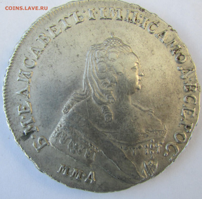 Рубль 1754 ММД мб на оценку. - IMG_9203 (2).JPG