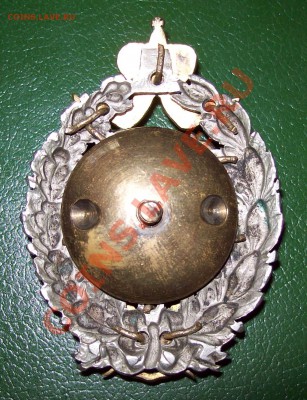 Знак в память 200- летия С-Петербурга - 100_1108.JPG