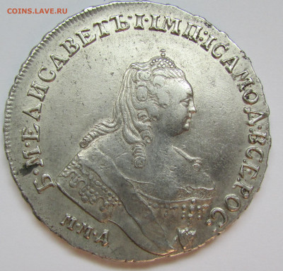 Рубль 1754 ММД мб на оценку. - IMG_9223 (2).JPG