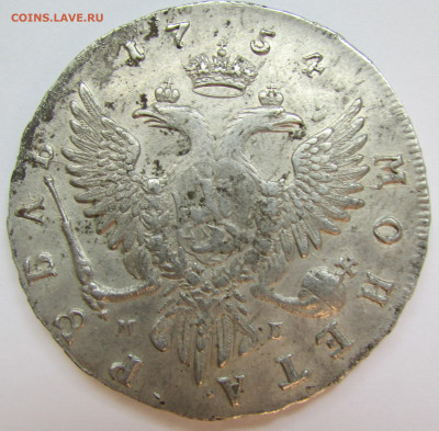 Рубль 1754 ММД мб на оценку. - IMG_9224 (2).JPG
