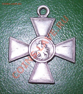ГК-4степень - 100_1116.JPG