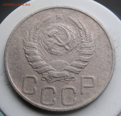 20 копеек 1944 года до 23.09.2019 - IMG_20190814_125728