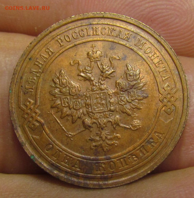 1 копейка 1915 г. Короткий аук с 200р. до 19.09. в 22:00 мск - IMG_0926.JPG