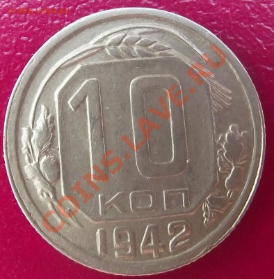 Аверс выше Идеального!!!!!!! - 2011_07160031.JPG