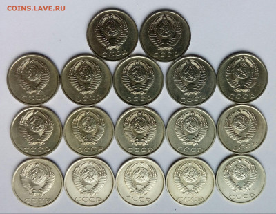 20коп. (1961 ÷91гг) (17шт)  до 21-09-2019г. - 20190915_154156-1