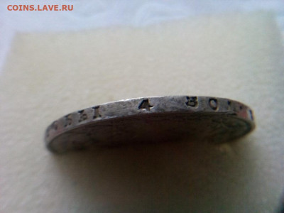 рубль 1837г.спб НГ Хороший до 19.09.19 до 22-00 - IMG_20190916_093033