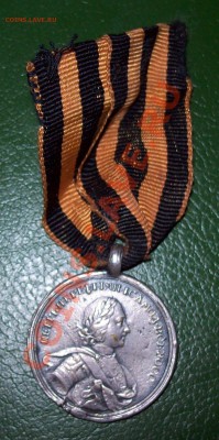 Медаль 1708 - 100_1123.JPG