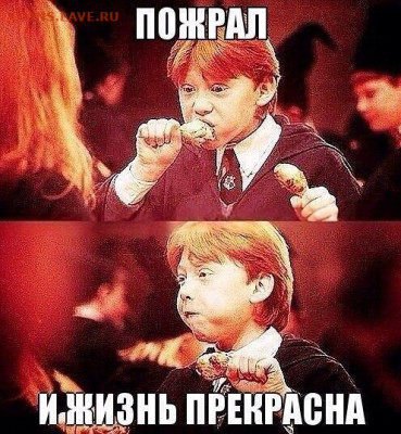 юмор - YL1PNZp-9Z0