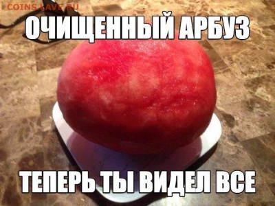 юмор - iJEJsbrA0yQ
