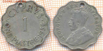 20 монет разных 2 + бонус, до 23.09.2019 г. 22.00 по Москве - Кипр 1 пиастр 1934 бонус 2