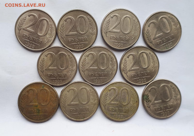 ММД-5 руб 1991 9 шт,5 руб 1992 4 шт,20 руб 1993 11 шт 24.09 - 20190918_094550