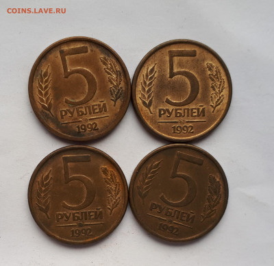ММД-5 руб 1991 9 шт,5 руб 1992 4 шт,20 руб 1993 11 шт 24.09 - 20190918_094623