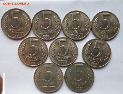 ММД-5 руб 1991 9 шт,5 руб 1992 4 шт,20 руб 1993 11 шт 24.09 - 20190918_094906