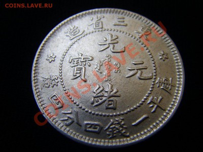 Помогите по долларам Китая - 17