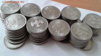 1 рубль 2010 СПМД 90шт до 20.09.19 - 20190918_092045