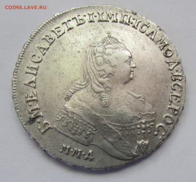 Рубль 1754 ММД МБ - IMG_9183 (2).JPG