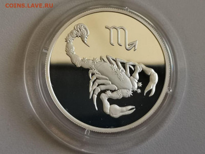 2р 2002г Скорпион- пруф серебро Ag925, до 22.09 - Y Скорпион-02-1