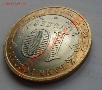Ленинградская область смещение до 24.07.2011 (в 22 00 мск) - 44.JPG