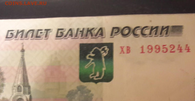 Радары,красивые и редкие номера! - 20190917_195115