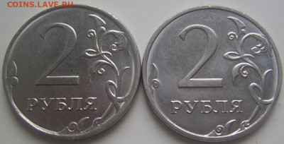 2 рубля 2019 г. Две разновидности до 19.9 22-00 - 2 2019 реверсы
