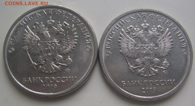 2 рубля 2019 г. Две разновидности до 19.9 22-00 - 2 2019 аверсы