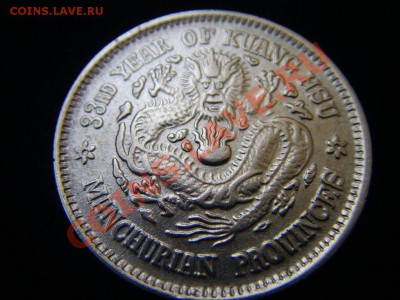 вес-4,84 грамма - 18