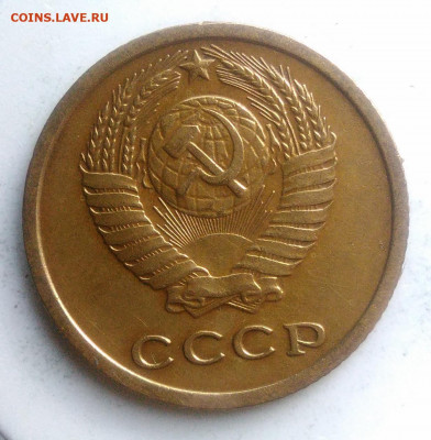 2 копейки 1966 года до 23.09.2019 - IMG_20190814_190829