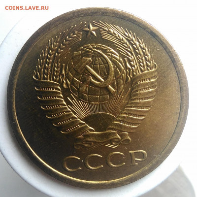 5 копеек 1974 года UNC до 23.09.2019 - IMG_20190914_160628
