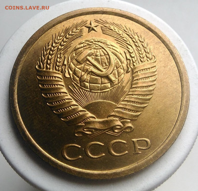 5 копеек 1974 года UNC до 23.09.2019 - IMG_20190914_160635