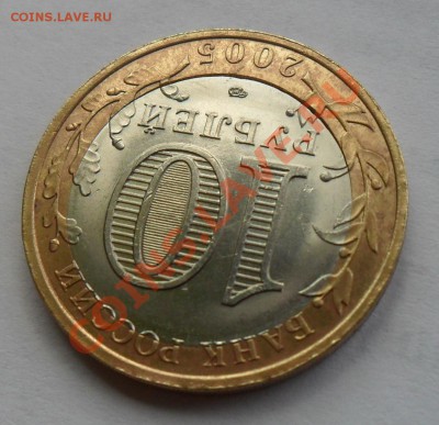 Ленинградская область смещение до 24.07.2011 (в 22 00 мск) - 33.JPG
