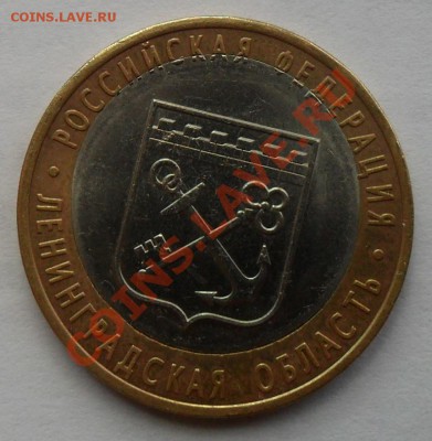Ленинградская область смещение до 24.07.2011 (в 22 00 мск) - 11.JPG