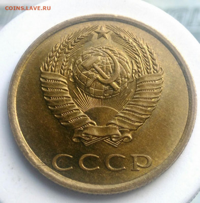 3 копейки 1989 года UNC ф-218 до 23.09.2019 - IMG_20190601_090210