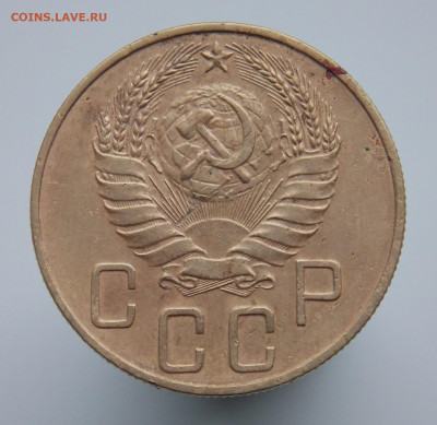 5 копеек 1937 года, до 19.09.2019 г. в 22.00 по Москве - DSCN1076.JPG