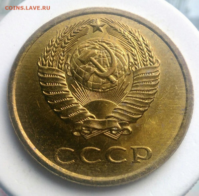 3 копейки 1984 года UNC ф-200 до 23.09.2019 - IMG_20190601_085818