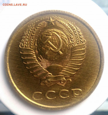 3 копейки 1985 года UNC ф-204 до 23.09.2019 - IMG_20190601_090022