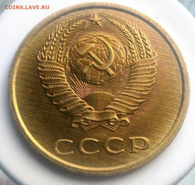 3 копейки 1985 года UNC ф-204 до 23.09.2019 - IMG_20190601_090036