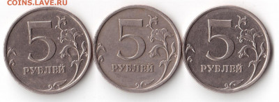 5 руб 2009 ммд не магнит помощь в определении - 5-22